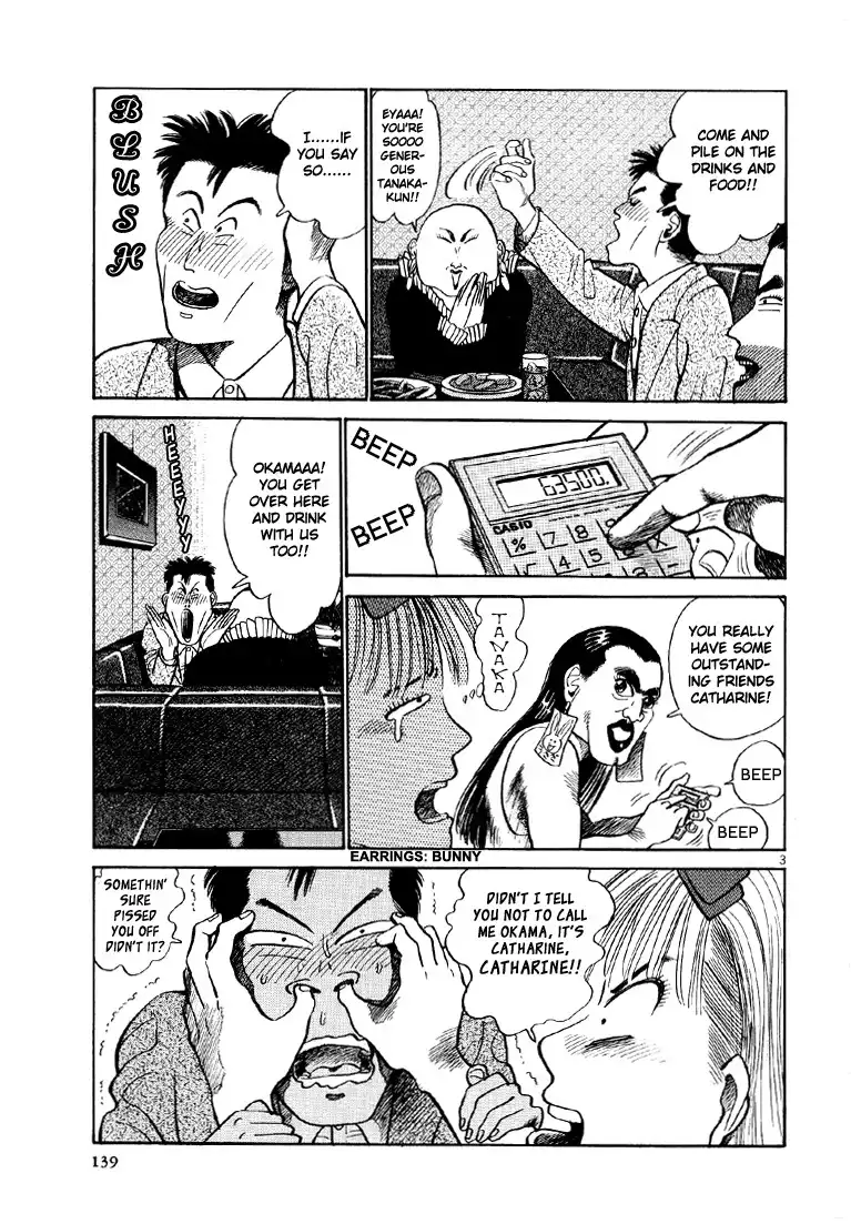 Okama Report Chapter 8 3